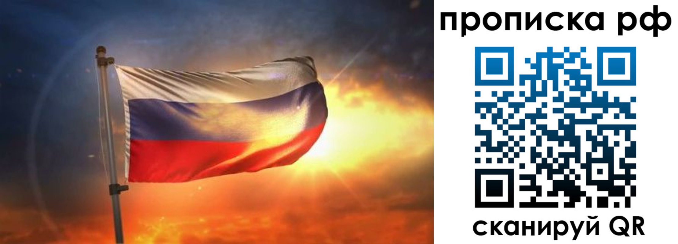 временная регистрация адрес в Нарьян-Маре