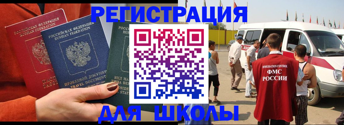 найти адрес прописки в Нарьян-Маре